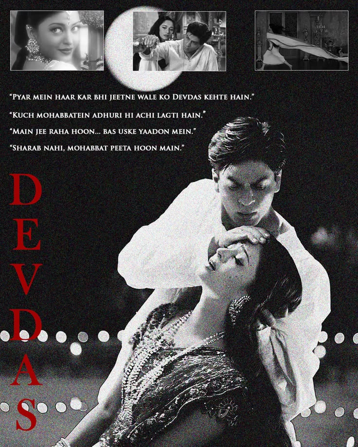 DEVDAS threshold